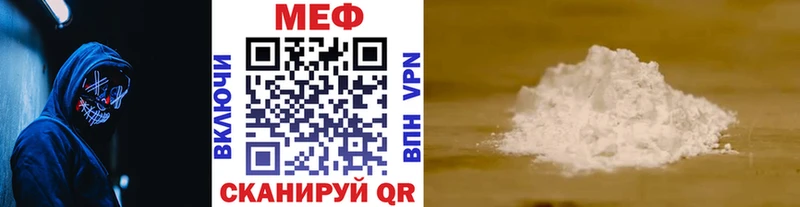 Где можно купить наркотики Балабаново А ПВП  Амфетамин  Конопля  ОМГ ОМГ ССЫЛКА  Меф мяу мяу 