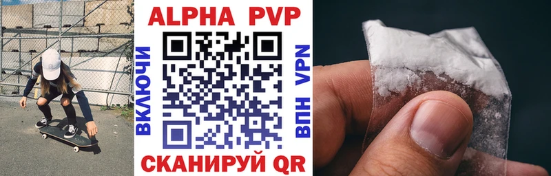 Alfa_PVP СК КРИС  купить наркоту  Балабаново 