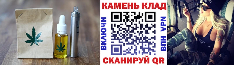 закладка  shop официальный сайт  Canna-Cookies марихуана  Балабаново 