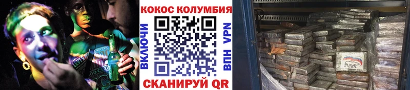 kraken зеркало магазин наркотиков Балабаново Кокаин Columbia