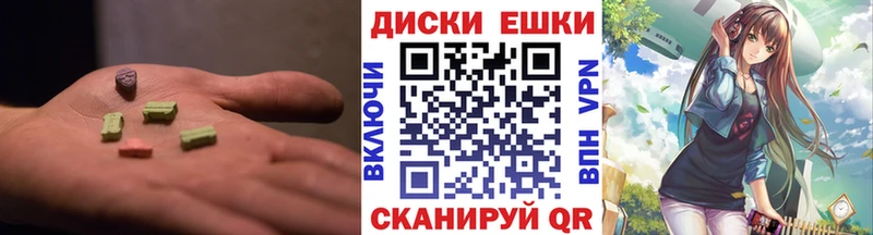 где найти   Балабаново  ЭКСТАЗИ TESLA 