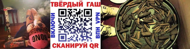 ГАШИШ убойный  Балабаново 