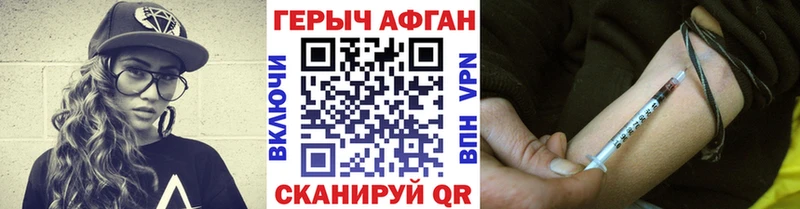 ГЕРОИН хмурый как найти наркотики Балабаново