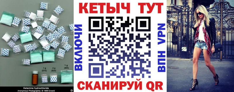 как найти наркотики  Балабаново  Кетамин ketamine 