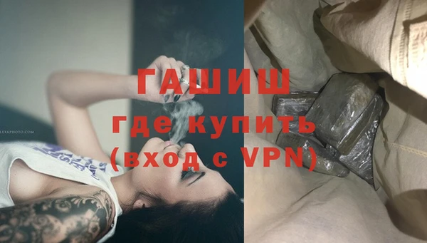 гашик Алзамай