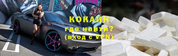 бутик Алексин