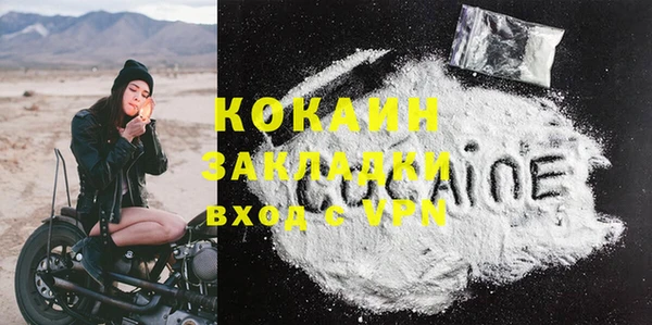 бутик Алексин