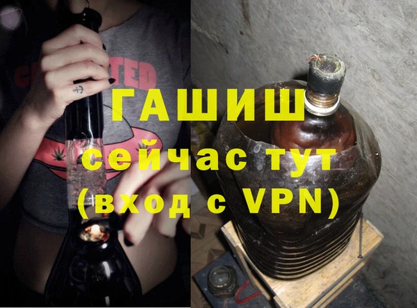 гашик Алзамай