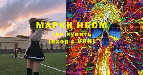 бутик Алексин
