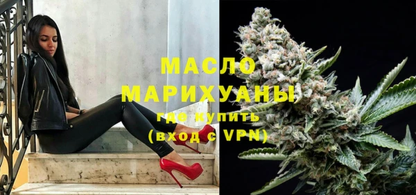 бутик Алексин