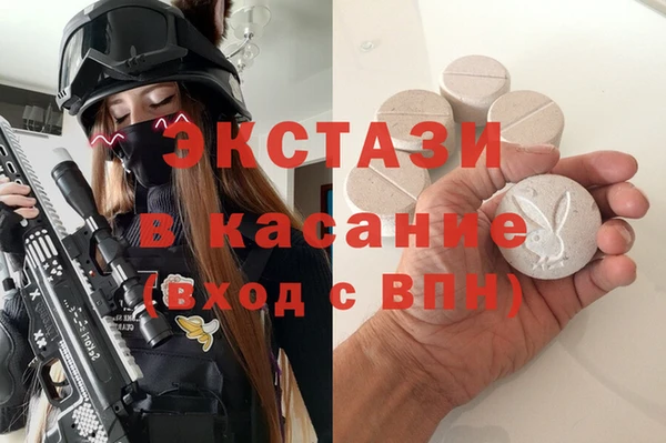 бутик Алексин