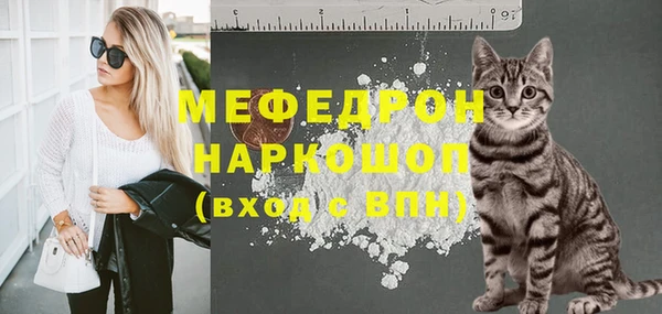 меф VHQ Алексеевка