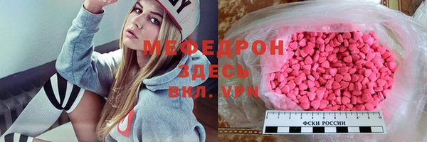 меф VHQ Алексеевка