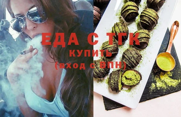 бутик Алексин