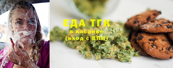 меф VHQ Алексеевка