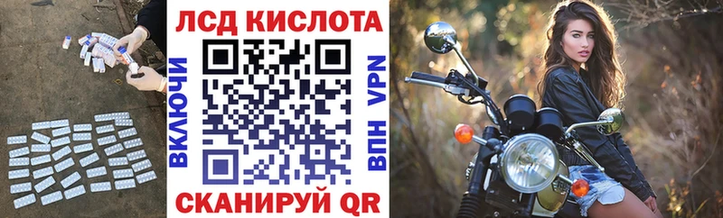 Лсд 25 экстази кислота  где продают   Балабаново 
