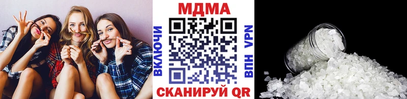 цены   mega ССЫЛКА  МДМА кристаллы  Балабаново 