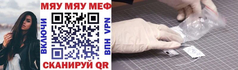 наркота  Балабаново  Меф VHQ 