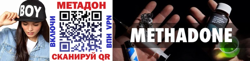 сайты даркнета как зайти  ОМГ ОМГ зеркало  Балабаново  Метадон methadone 