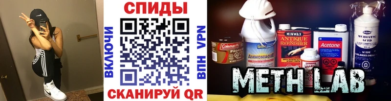 МЕТАМФЕТАМИН витя  блэк спрут зеркало  Балабаново 