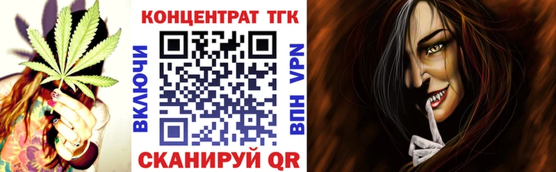 хочу наркоту Балабаново сайты даркнета официальный сайт ТГК концентрат
