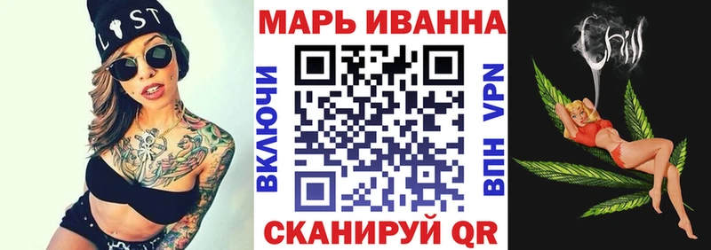Конопля Ganja  Балабаново 